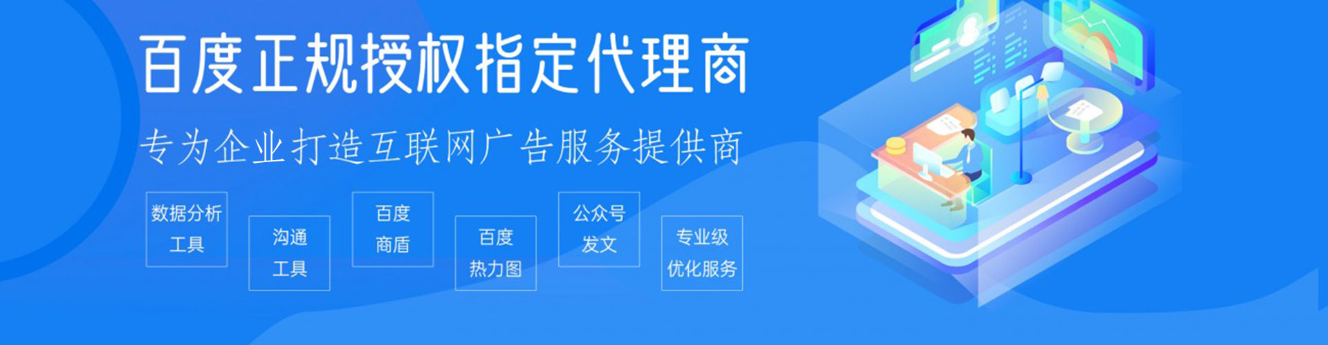 太平百度竞价排名