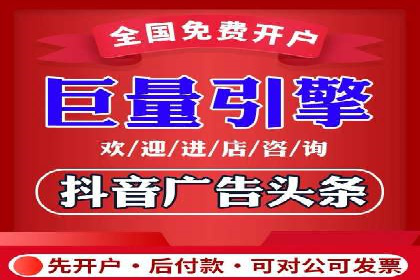 竞价推广开户费用趋势分析，看行业发展趋势